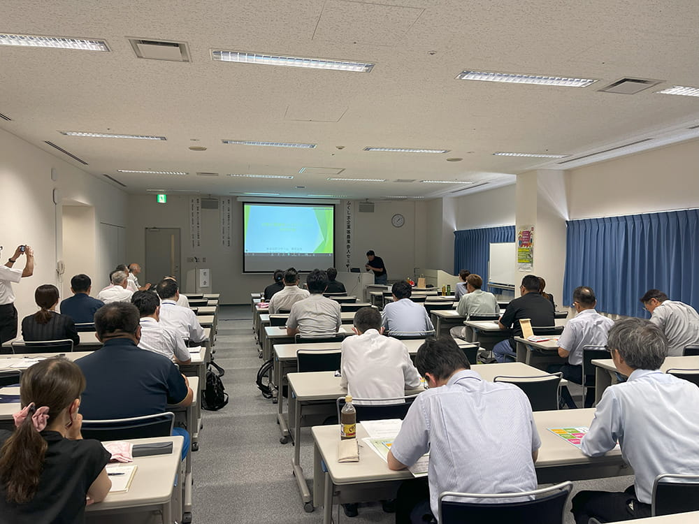 農業参入セミナー