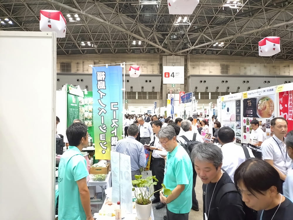 参入企業の支援