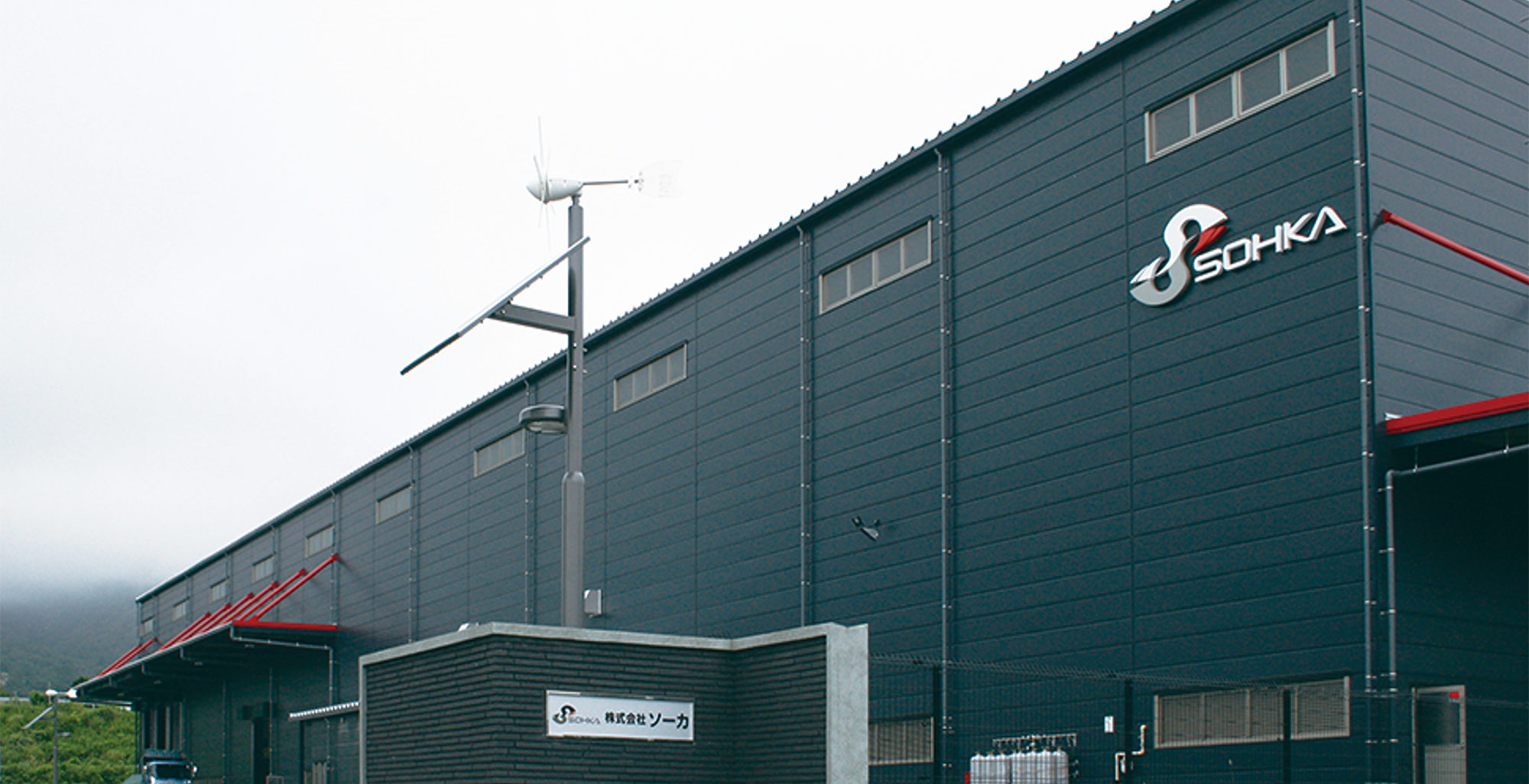 会社のイメージ画像