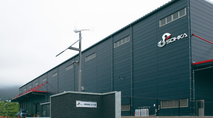 企業サムネイル画像