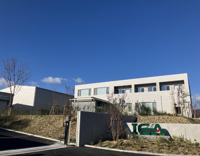 会社のイメージ画像02