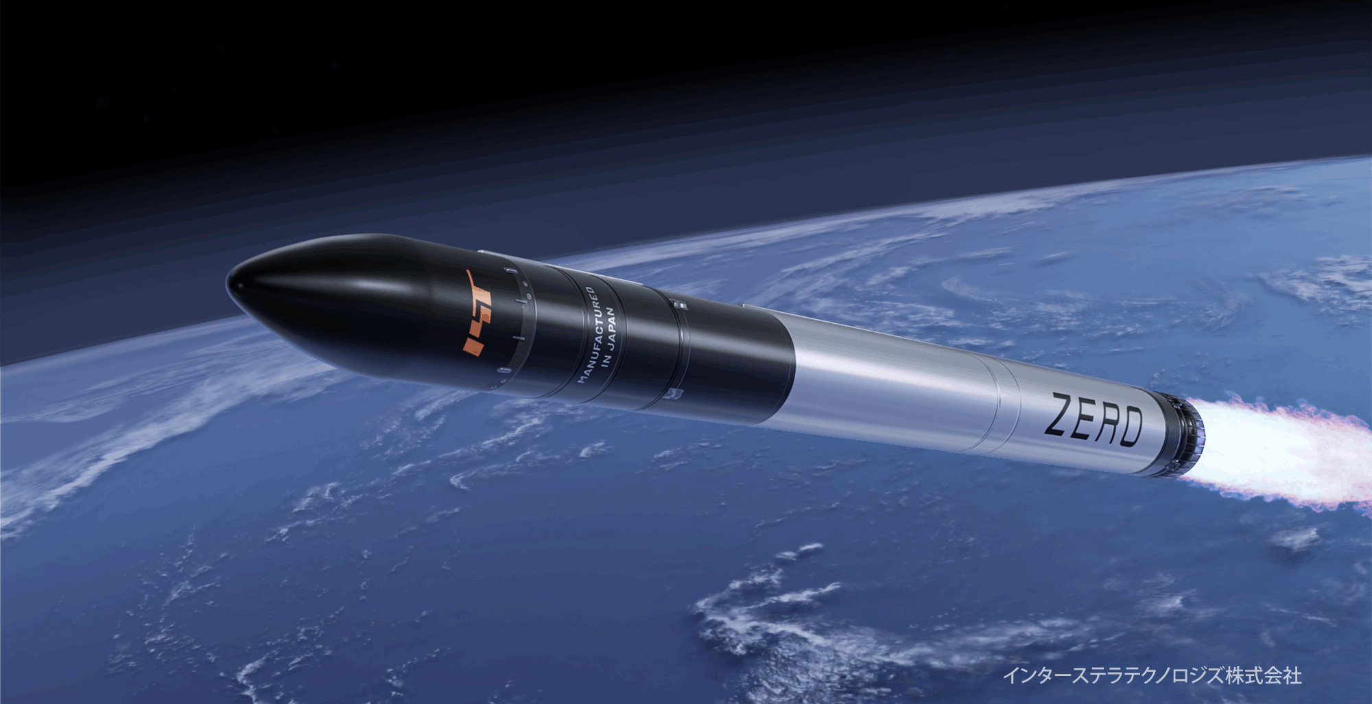 会社のイメージ画像