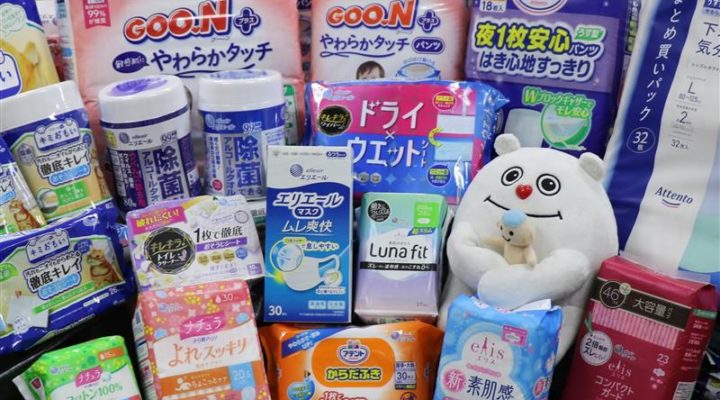 企業サムネイル画像