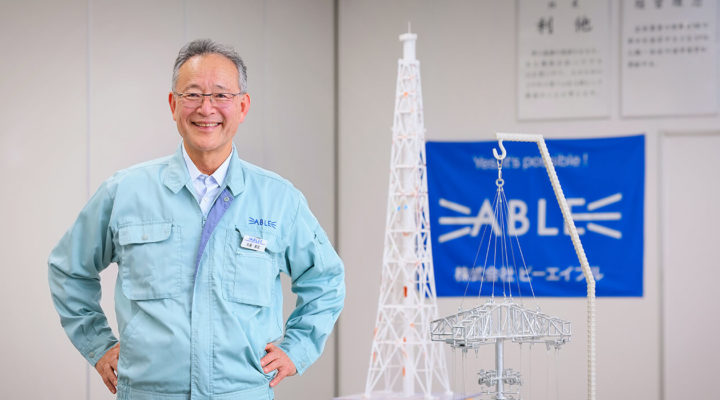 企業サムネイル画像