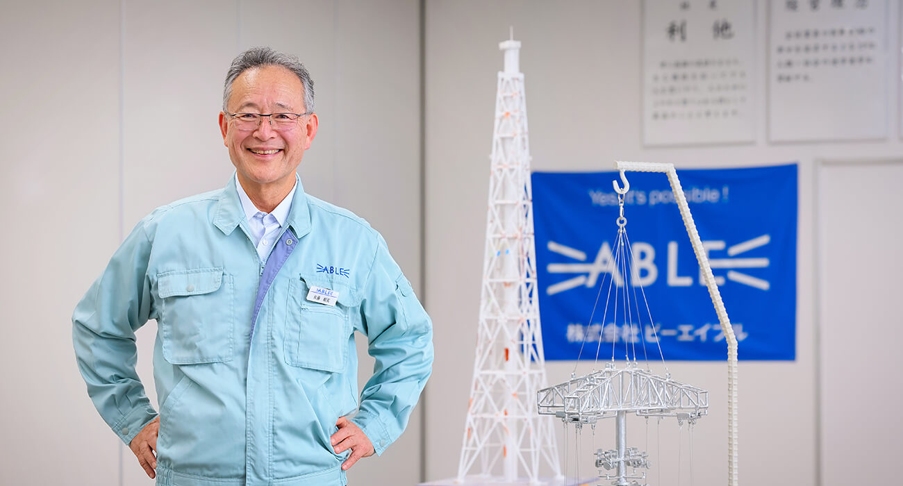 会社のイメージ画像