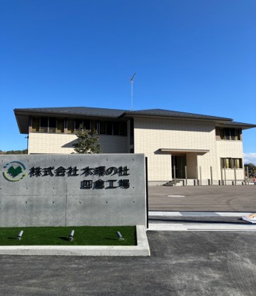 会社のイメージ画像02