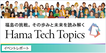 Hama Tech Topics