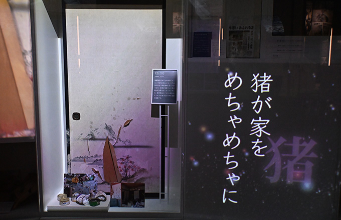 ふすま