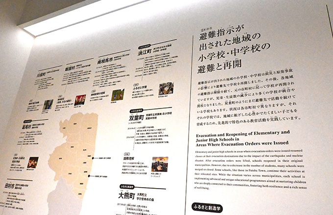 学校再開