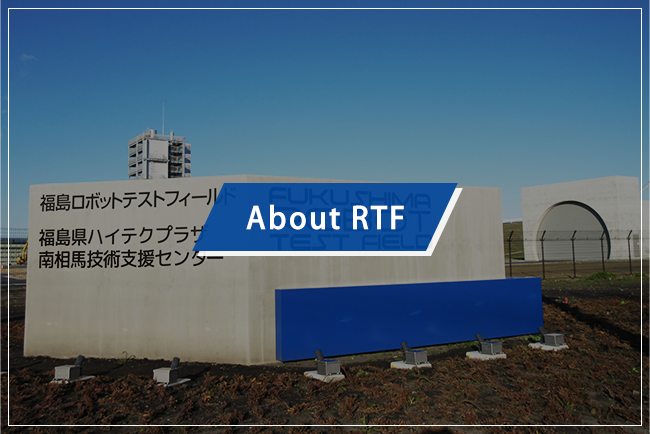 About RTF