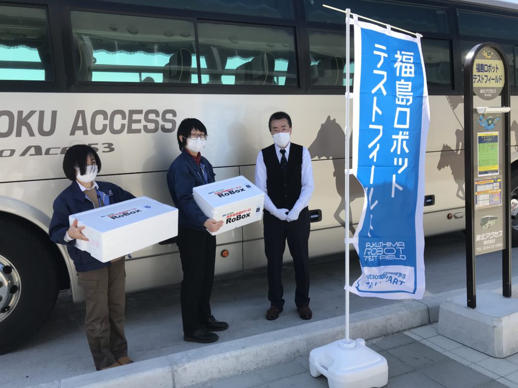 浜通り初!!　路線バスを活用した貨客混載による弁当配送サービス「RoBox（ロボックス）」が始まりました-2