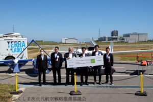 【ふくしま次世代航空戦略推進協議会の設立総会とシンポジウムが開催されました！】;