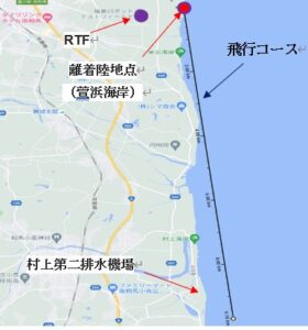 「D-HOPE Ⅰ」長距離飛行性能実験（実施主体：株式会社センチュリー）;