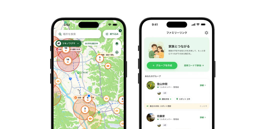 株式会社BearBell