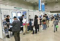 Robot &anp; A erospace Fest a Fukushima