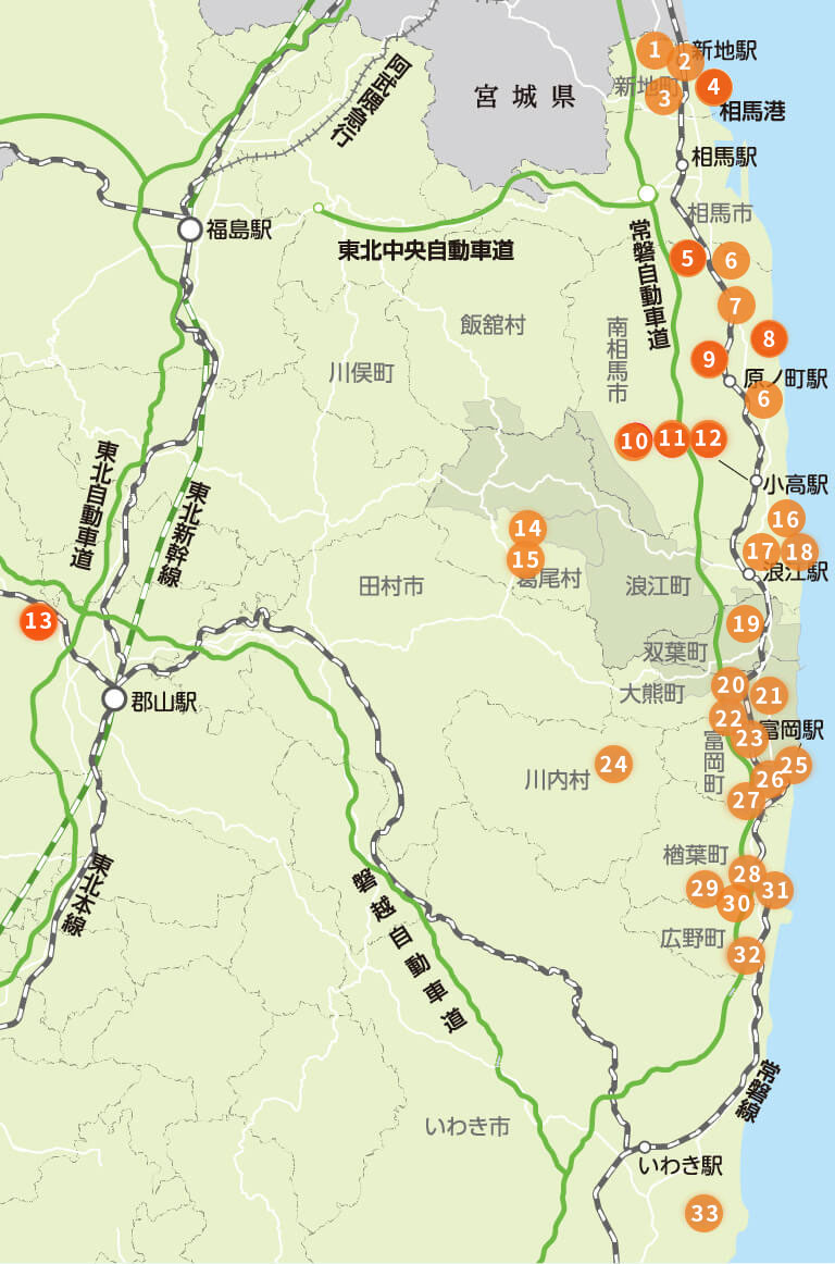 その他の関連施設・周辺スポット