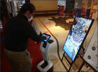 セルフナビゲーションロボットによる館内案内