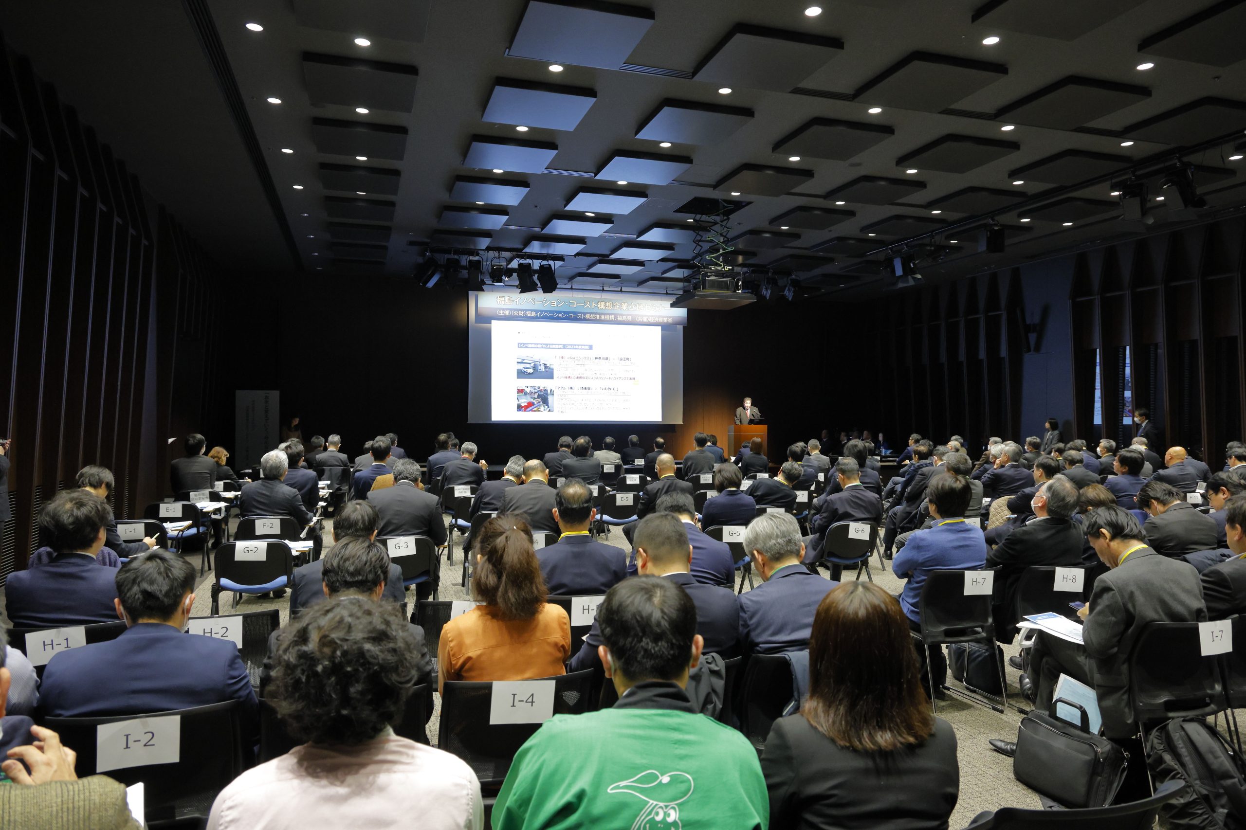 Business Location Seminar