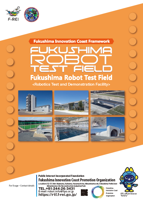 Fukushima Robot Test Field