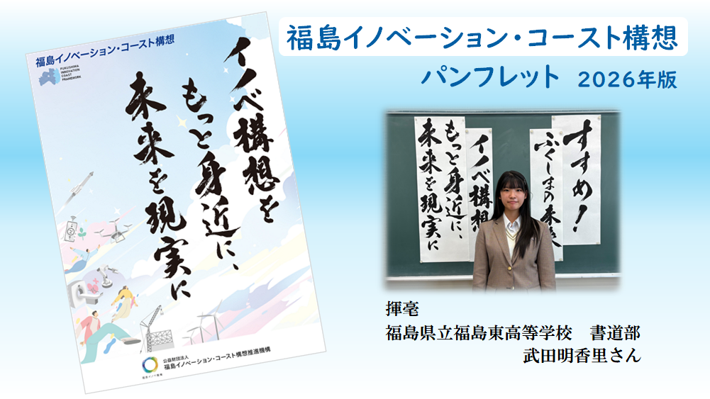 広報物のご案内