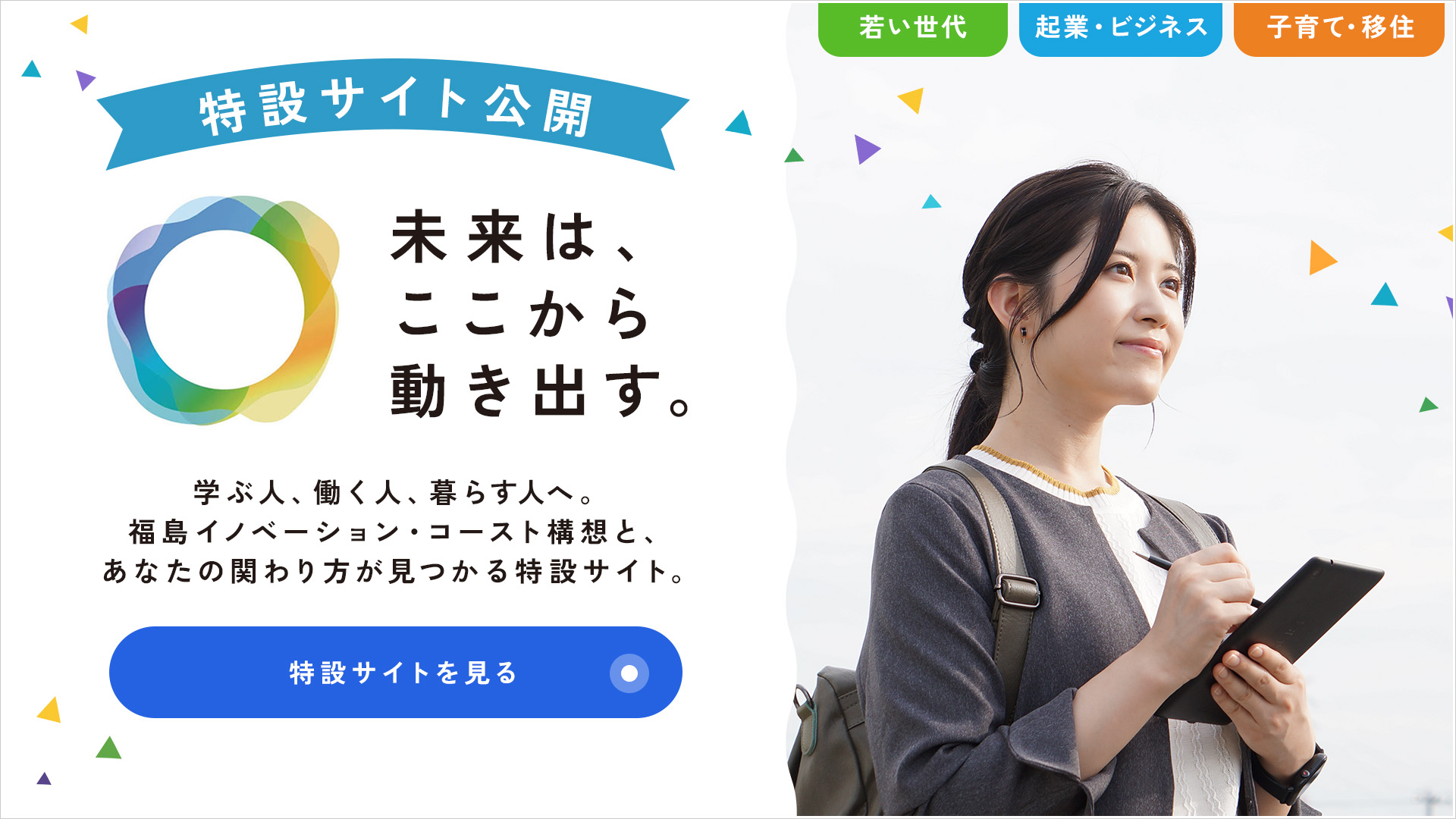 スゴイノベLP